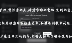   如何下载 imToken 钱包并获取钱包地址 /  guanjia