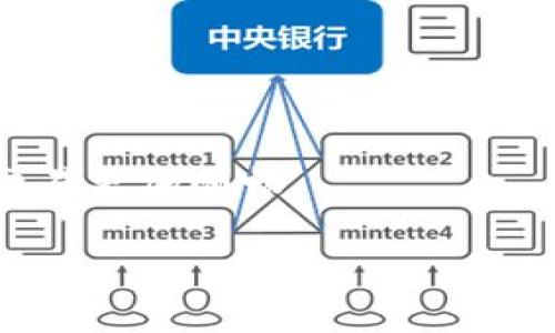

在imToken钱包中将ETH转换为USDT的详细指南

关键词：

imToken, ETH, USDT, 钱包, 数字货币交易

介绍：

在数字货币的世界中，交易与兑换是非常常见的行为。随着以太坊（ETH）的广泛应用，很多用户希望将其转换为其他稳定币，比如泰达币（USDT）。在这篇文章中，我们将详细介绍在 imToken 钱包中如何将 ETH 转换为 USDT，确保你在操作过程中不会遇到困难。此外，我们也将提供一些相关的问题与解答，以帮助用户更好地理解这个过程。

什么是 imToken 钱包？

imToken 是一个以太坊和多链资产管理钱包，用户可以通过此钱包进行数字货币的存储、管理和交易。它具有安全性高、操作简便、支持多种数字货币等特点，是加密货币用户中非常受欢迎的钱包之一。imToken 提供了诸如 DApp 浏览器、去中心化交易（DEX）、多签名钱包等功能，使得用户可以更方便地进行各种加密货币的交易。

如何在 imToken 钱包中将 ETH 转换为 USDT？

在 imToken 钱包中把 ETH 转换为 USDT 的步骤相对简单。以下是这一过程的详细说明：

1. **打开 imToken 钱包**
首先，确保你已经下载并安装了 imToken 钱包，并且成功注册了你的账户。打开应用后，输入你的密码进入主界面。

2. **选择 ETH 资产**
在主界面中，你会看到不同的数字资产。点击 ETH，进入以太坊资产页面。在该页面，你可以查看你当前持有的 ETH 数量以及其他相关信息。

3. **进入“兑换”功能**
在 ETH 资产页面的下方，你会看到一个“兑换”或“交易”的选项。点击该选项。

4. **选择交易对**
在兑换页面，你需要选择要兑换的资产。在“从”这一栏中选择 ETH，在“到”这一栏中选择 USDT。

5. **输入兑换数量**
在对应的输入框中，输入你希望兑换的 ETH 数量。系统会自动计算出你可以获得的 USDT 数量。

6. **确认交易**
查看兑换信息无误后，点击“确认”按钮。系统将会在后台处理交易，并自动将你的 ETH 转换为 USDT。

7. **查看资产**
兑换完成后，可以返回主界面，查看你的钱包中是否已经显示了新获取的 USDT 资产。

imToken 钱包的安全性如何？

imToken 钱包的安全性一直是用户最关心的问题之一。首先，imToken 采用了行业领先的安全技术，包括私钥本地存储、交易签名和多重身份验证等。此外，imToken 还提供了一些安全措施来帮助用户防止交易过程中出现的风险，比如：

1. **用户私钥安全**
用户的私钥是存储在他们的设备上，而不是服务器，因此即使 imToken 服务器遭遇攻击，用户的数字资产也不会受到威胁。只有用户自己可以访问他们的资产。

2. **多重身份验证**
在进行高风险操作时，imToken 如提现和大额交易，用户需要进行额外的身份验证。这能有效防止未授权的操作。

3. **社区的支持和反馈**
imToken 在用户中建立了良好的声誉，社区用户不断反馈和交流，使得 imToken 的服务变得更加完善。此外，imToken 定期进行安全审计，以确保其平台的安全性。

将 ETH 转换为 USDT 的费用是什么？

在 imToken 钱包中进行资产兑换时，是需要支付一定的手续费的。这些费用主要由两个部分组成：

1. **交易手续费**
在进行 ETH 与 USDT 之间的交易时，通常会涉及到交易手续费。这是一种网络费用，必需支付给矿工，以便处理您的交易。这笔费用是根据网络拥堵情况和交易的复杂度而定的，而不是由 imToken 设定的。

2. **兑换手续费**
除了交易手续之外，有些交易平台还会对兑换行为收取一定的服务费。imToken 钱包通常会在兑换页面清晰显示该费用。它也可能会自动计算在总金额中，因此用户在进行兑换前应仔细阅读。不同的交易对和市场条件可能会导致费用的变动。

如果交易失败，我该怎么办？

交易失败的原因可能有很多，例如网络拥堵、手续费不足，或是市场价格的剧烈波动等。如果你的交易失败，你需要采取以下步骤进行处理：

1. **查看交易状态**
首先，返回 imToken 钱包，查看交易状态。如果显示“未完成”或“失败”，可以尝试查看更详细的交易记录和失败原因。

2. **确认网络费用充足**
确保你在进行交易时，网络费用足够。如果你设置的矿工费用太低，可能会导致交易长时间处于待处理状态或最终失败。在这种情况下，你可以重新发起交易并提高费用。

3. **保持冷静**
如果你的交易未能成功，请不要惊慌。你可以等待一段时间，有时交易可能会在网络恢复正常后得到处理。

4. **检查资产情况**
若你的交易确实未被处理，还可以检查你钱包中的资产，以确保没有数字资产损失。若资产依旧在，说明资金安全。

为什么要将 ETH 转换为 USDT？

在数字货币市场中，选择何种资产进行投资和交易是每个用户都需要认真思考的问题。将 ETH 转换为 USDT 的理由有以下几点：

1. **USDT 稳定性**
作为一种稳定币，USDT 的价值与美元挂钩。这意味着无论市场情况如何，USDT 的波动性相对于 ETH 来说都要小得多。因此，在市场不稳定时期，使用 USDT 可以更好地保护你的资产安全。

2. **便于交易—流动性大**
USDT 是市场上使用最广泛的稳定币之一，很多交易平台和钱包支持对 USDT 的交易。这就意味着，持有 USDT 在进行其他交易时会更加方便，流动性更高。

3. **在交易所中的使用**
许多交易所支持使用 USDT 进行交易或提现，而在某些情况下，直接用 ETH 进行交易可能会受到限制。在这种情况下，持有 USDT 将使你在多个平台间的交易更加顺畅。

总结：

将 ETH 转换为 USDT 的过程并不复杂，特别是在 imToken 钱包这个安全便捷的平台上。此外，理解 imToken 的安全性、费用结构以及交易失败后的应对措施，将帮助用户在数字货币的世界中更加游刃有余。在未来的投资与交易中，如果你还有其他的问题或疑虑，欢迎随时进行咨询与研究。