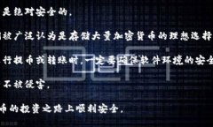 冷钱包提币怎么提冷钱包是相对于热钱包而言的