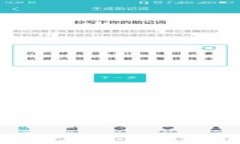 ImToken钱包是一款非常受欢迎的数字货币钱包，它