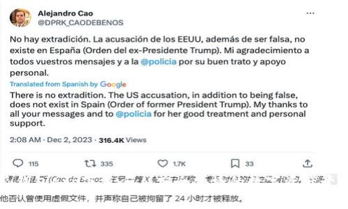 比特派钱包app下载vivo：安全便捷的数字资产管理方案