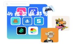 提示：由于篇幅限制，下面展示的内容为结构化