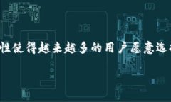 链安冷钱包，作为一种数字货币资产管理工具，