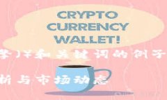 注意：以下是一个模拟性搜索引擎（）和关键词