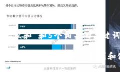 思考一个符合大众和 和5个相关的关键词 imToken钱