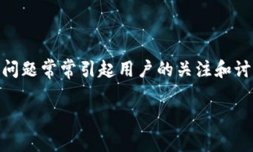 钱能钱包 是一家提供电子支付和金融服务的平台，它的功能和诈骗行为与网络赌博有关的问题常常引起用户的关注和讨论。关于“钱能钱包是否是网赌公司的钱包”这个问题，我们需要从多个方面进行分析和探讨。

钱能钱包是网赌公司的钱包吗？深入剖析与真实调查