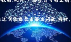 tiaotiimToken钱包实名认证：如何进行，必要性与注