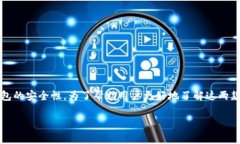 火币钱包和imToken都是非常受欢迎的数字货币钱包