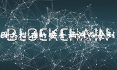 库神钱包是一个非常流行的加密货币钱包，因其