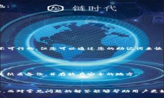 imToken钱包是一款非常流行的数字货币钱包，它支