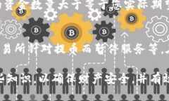   imToken钱包提币指南：安全简便的方法步骤 /