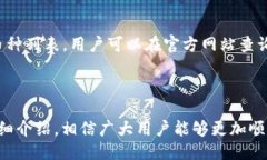 与关键词  imToken钱包账户激活全攻略—轻松完成