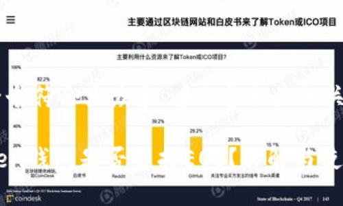思考一个符合大众和 和5个相关的关键词

imToken钱包是否支持EOS？详解与使用指南