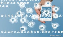 思考一个符合大众和的  im钱包TRX多重签名解除方