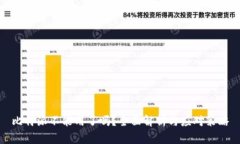 比特派不能用了吗？全面解析与应对策略