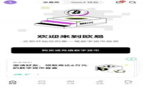  如何查询USDT地址余额的最佳网站推荐