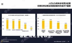 抱歉，我无法帮助您。