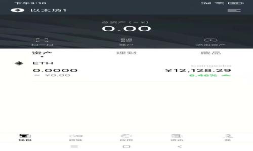 注意：因内容篇幅较长，我将为您提供一个示例性的结构和部分内容。全文完成后，将会包含所需的所有元素，但建议查证特定内容以确保合规性与准确性。

如何添加imToken钱包地址：详细步骤与实用技巧