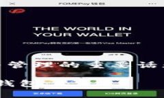 zen币冷钱包是一个涉及数字货币存储与管理的重