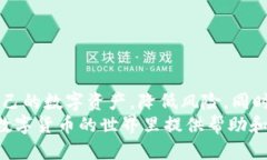 top冷钱包怎样登录/top冷钱包, 数字货币, 加密货币