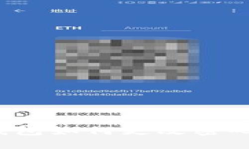 imToken钱包如何更改密码：详细指南