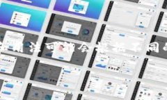 imToken钱包大枣 是 imToken 钱包的一种新功能或产品