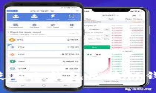 如何下载和使用冷钱包区块链钱包：完整指南