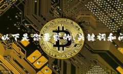 提示: 因为字数限制，我无法一次性提供完整的