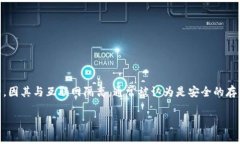 冷钱包怎么认证是一个涉及加密货币安全和管理