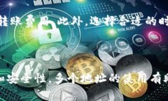 Imtoken钱包能有多少地址是一个大家在使用数字货