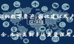   如何下载和使用imToken钱包：一站式指南 /  gua