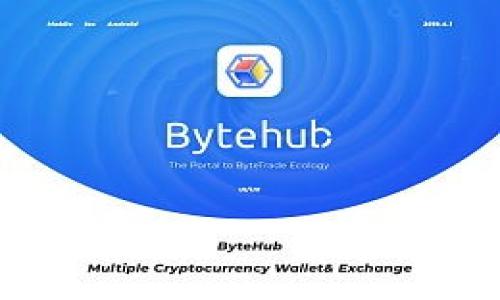 

imToken钱包手机下载指南：安全便捷的数字货币存储选择