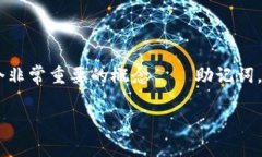 imToken钱包是一个广受欢迎的数字资产钱包，支持