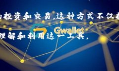 imToken副钱包是imToken钱包的一种扩展功能，旨在为