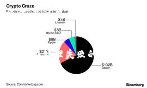

怎么把币转到imtoken钱包

关键词

imtoken, 加密货币, 钱包转账, 区块链, 数字资产

详细介绍

在现代数字经济中，加密货币因其去中心化和安全性而受到越来越多用户的青睐。为了安全地存储和管理这些数字资产，许多人选择使用数字钱包，其中 imToken 是一个非常受欢迎的选择。imToken 容许用户轻松地管理多种加密货币，同时提供安全的存储环境。在本篇文章中，我们将深入探讨如何将加密货币转移到 imToken 钱包中，并解答一些相关问题。

一、了解 imToken 钱包
imToken 是一款智能合约钱包，其主要功能是帮助用户管理多种数字资产，包括以太坊和其他基于以太坊的代币（如 ERC20 代币）。它支持多链资产，具备用户友好的界面和强大的安全性，为用户提供安全、便捷的加密货币管理体验。用户可以通过 imToken 进行转账、交易、参与区块链项目等多种操作。

二、准备步骤
在将币（加密货币）转移到 imToken 钱包之前，您需要遵循一些准备步骤。首先，确保您已在 app store 或 google play 下载并安装 imToken 应用程序。在安装完成后，您需要创建一个新钱包或导入现有钱包。如果您是第一次使用 imToken，请选择创建新钱包。您需填写相关信息并设定安全密码，并确保妥善保存助记词，以防钱包丢失。

三、获取钱包地址
正当您完成钱包的创建后，您将获得一串独特的加密货币地址，您可以在 imToken 钱包的主界面找到。这个地址将用于接收您的加密资产。当您准备进行转账时，请务必复制此地址，以确保所需的资产准确地发送到您的钱包中。他人的地址应避免混淆，以防转账错误。

四、选择转出平台
选择将币转移到 imToken 钱包的交易平台是非常关键的环节。您可以在多个平台进行购买、交易或转账加密货币。这些平台包括交易所（如 Binance, Huobi, OKEx 等）或其他加密钱包（如 Binance 钱包、Coinbase 等）。在选择交易所时，请确认其是否支持您所要转移的币种，并查阅服务费用和转账时间相关信息。

五、转账过程
在交易平台上，您通常可以找到“提现”或“转账”功能。选择该项功能后，您需要填写相应信息。在收款地址框中，将之前获取的 imToken 钱包地址粘贴进去。在输入金额时，请仔细检查：一定要确保输入金额没有错误，并注意向平台确认相关手续费信息。确认无误后，您可以提交转账请求。

六、等待确认
提交转账后，您需耐心等待网络确认。根据不同的区块链网络，转账的确认时间也会有所不同。从几秒到几小时不等，但大部分情况下，转账应该很快到达。在 imToken 钱包中，您可以在资产页面查看您所转移币种的状态。如果成功接收，则将显示到账信息。

七、常见问题

在使用 imToken 钱包以及进行转账时，用户往往会有一些疑问。以下是五个常见问题及详细解答：

问题一：如果我输入错误的地址怎么办？
输入错误的地址是数字资产转账中最常见的问题之一。一旦加密货币被发送到错误的地址，通常是无法找回的，这是因为区块链的去中心化性质决定了这个过程的不可逆性。因此，在进行转账前，确保仔细核对钱包地址是至关重要的。一些平台甚至允许您通过 QR 码扫描功能获取地址，从而最大程度地减少手动输入产生的错误。如果您不小心已经发送到错误地址，唯一的解决办法就是联系该地址持有者（若已知），以请求返还资产的可能。而这需要完全依靠对方的意愿，因此建议平时务必小心谨慎。

问题二：转账手续费是否可以避免？
转账手续费是加密货币使用的一个重要成本，费用因区块链网络的拥堵程度、交易所选择等因素而异。通常，高额的手续费可以加速您的交易，显著减少等待时间，而低额手续费则可能导致长时间的等待。用户不能完全避免手续费，但可以在转账时选择合适的时机，例如，在网络较为空闲时进行转账，通常手续费会相对较低。不过建议您不要过于追求低费用，有时在快节奏的市场环境中，可能导致丢失更大的投资机会。写好交易计划，选择适当的时机，能为您节省不必要的交易费用。

问题三：如何提高我的 imToken 钱包安全性？
数字资产安全性是每一位加密货币用户须重视的问题。imToken 提供了多种安全性措施，例如，建议用户设置复杂的密码，启用生物识别（指纹/面部识别）功能等。此外，存放助记词和私钥的安全也至关重要，千万不要将其存放在电子设备上，以免遭遇黑客攻击。应考虑使用纸质形式保存助记词，并尽量减少分享个人信息。定期检查钱包内的交易、提现记录，确保无异常情况，及时应对可能的风险。

问题四：如何通过 imToken 参与 DeFi 项目？
imToken 除了基本的转账和管理加密资产之外，还支持用户参与各种去中心化金融（DeFi）项目。用户可以在 imToken 钱包内访问去中心化交易所（DEX），如 Uniswap 和 Sushiswap。在这里，您可以进行代币交换、流动性提供、借贷等操作。通过使用 imToken 的 DApp 浏览器，您可以轻松进入这些 DeFi 平台。在参与任何项目之前，请务必详细了解项目背景、潜在收益和风险，以确保明智投资。

问题五：如果转账失败，应该怎么办？
加密货币转账可能由于多种原因失败，如网络拥堵、输入错误、账户余额不足等。在转账失败的情况下，您通常会在交易平台看到失败的提示，并且相应的加密货币应会回到您的账户中。但是如果长时间未回到账户，建议联系平台客服进行询问。在处理失败的交易时，建议关注交易的具体状态，准备好相关交易记录，以确保问题得到正确处理。

结论
将币转到 imToken 钱包是一个相对简单的过程，但需要仔细操作，以确保您的资产安全和顺利转移。希望通过这篇文章，您能对 imToken 钱包以及转账流程有一个更深入的理解。如果您有其他相关疑问，欢迎参考官方文档或加入社区与其他用户交流。