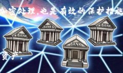 比特币冷钱包教程 安全是许多数字货币投资者都