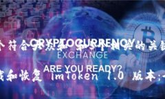 思考一个符合大众和 和5个相关的关键词如何下载