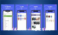 如何找回imToken钱包：完整指南
