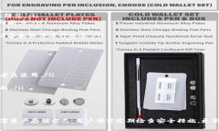   如何防止和应对imToken钱包被钓鱼攻击？ /  gua