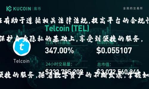 思考一个符合大众和的

  如何在imToken上创建身份钱包：步骤详解与常见问题解答 / 

关键词：

 guanjianci imToken, 身份钱包, 创建钱包, 数字资产, 区块链技术 /guanjianci 

---

### 引言

在数字资产不断增长的今天，拥有一个安全且易用的钱包变得愈发重要。imToken作为一款功能强大且广受欢迎的数字资产钱包，不仅支持多种加密货币的管理，还提供了身份管理的功能，使用户在加密世界中更加安全和便利。创建身份钱包是每位新用户都需要了解的重要步骤。本文将详细介绍如何在imToken上创建身份钱包，并解答5个相关的常见问题，希望能够帮助到您。

### 如何创建imToken身份钱包

#### 第一步：下载imToken

首先，您需要下载imToken应用。imToken支持iOS和Android系统，可以在官方站点或应用商店中找到。确保下载来自官方渠道，以避免安全风险。

#### 第二步：安装并注册

下载完毕后，安装应用并打开。在应用主界面，您将看到“创建钱包”和“导入钱包”的选项。选择“创建钱包”。接下来，根据提示完成注册过程：

1. **设置密码**：要求设置一个强密码，以保护您的钱包数据。
2. **备份助记词**：系统会生成一组助记词，请务必妥善保管，这些助记词是您恢复钱包的唯一凭证。
3. **验证助记词**：为了确保您正确记录了助记词，系统会要求您再次输入以确认。

#### 第三步：创建身份

在您成功创建钱包后，您需要创建一个身份。身份的创建主要包括以下步骤：

1. **填写个人信息**：根据提示填写您的基本信息，例如姓名、联系方式等。
2. **上传身份证明文件**：如果希望使用身份钱包的更多功能，您可能需要上传一些身份证明文件，确保您的身份得到验证。

#### 第四步：设置安全选项

为了提高钱包的安全性，imToken提供了一些额外的安全选项：

1. **开启生物识别功能**：如指纹识别或面部识别。
2. **设置提现审核**：每次大额提现需经过审核，增加资金安全保障。

#### 第五步：完成设置

在完成所有设置后，您就可以开始使用imToken管理您的数字资产了。此时，您可以查看您的钱包地址、余额等信息，并进行转账、接收等操作。

### 常见问题解答

#### 问题一：imToken身份钱包的安全性如何？

不论是加密资产的存储还是身份信息的管理，安全都是最重要的考量。imToken采用多层加密保护用户数据和资产的安全。用户的私钥存储在本地设备上，而不是在线服务器中，极大降低了被黑客攻击的风险。此外，应用内置了独特的安全验证机制，确保只有您本人能够访问和管理钱包。

要提升安全性，我们建议用户开启生物识别功能，并定期更换钱包密码。同时，助记词的备份与保管同样重要。此部分信息一旦泄露，可能导致资金和个人信息的丢失。总之，用户在使用imToken时，应保持警觉与谨慎，以保障资产的安全。

#### 问题二：如何备份和恢复imToken身份钱包？

备份钱包是确保您不丢失资产的必要步骤。在创建imToken身份钱包时，用户将收到一组助记词。这个助记词是恢复钱包的关键。备份助记词的方式多种多样，您可以选择将其写在纸上，或保存在安全的电子设备中。

当您需要恢复钱包时，只需打开imToken应用，选择“导入钱包”，并输入您的助记词。系统将自动识别并恢复您的钱包余额和历史交易记录。需要注意的是，助记词不要在网络上分享，并尽量避免将其保存在手机或电脑中。

#### 问题三：imToken钱包支持哪些币种？

imToken支持多种主流加密货币，如比特币（BTC）、以太坊（ETH）、Tezos和USDT等。随着不断的升级，imToken也在不断增加对新币种的支持。用户可以在应用内直接查看当前支持的币种列表。

每种币种的特点和用途不同，用户可以根据自己的需求进行选择和转账。若您需要使用不在支持列表中的币种，可以考虑通过去中心化交易所进行兑换。此外，imToken还提供了去中心化金融（DeFi）的功能，使用户能够更好地管理数字资产，实现更高的收益。

#### 问题四：imToken如何进行资产管理？

imToken不仅支持多种加密资产的管理，还提供了去中心化交易和DeFi应用。用户可以在应用内轻松查看各类资产的余额、交易记录、收益情况等信息。此外，imToken提供了质押、借贷等功能，帮助用户充分利用其资产。

用户也可以通过转账功能，方便快速地进行数字资产间的转换。尤其是在参与DeFi项目时，合理的资产配置和有效的管理策略会大大提升资产的使用效率。有了imToken，您可以自由地管理和增值您的数字资产。

#### 问题五：imToken为什么要进行身份验证？

身份验证是imToken为了提高应用安全性和合规性而设立的一项机制。通过验证用户身份，平台能够更好地整合和管理个人信息，防止欺诈行为的发生。此外，身份验证有助于遵循相关法律法规，提高平台的合规性。

同时，通过身份验证，用户可以享受平台更多的服务，如更高的提现额度等。imToken也结合了区块链技术的特性，为用户提供更安全且去中心化的身份管理，使用户在保护自身隐私的基础上，享受到便捷的服务。

### 总结

通过以上的介绍，相信您对如何在imToken上创建身份钱包有了更深入的理解。无论是在安全性、资产管理，还是在身份验证方面，imToken都致力于为用户提供高效、便捷的服务。随着数字资产的不断发展，掌握如何使用数字钱包将为您带来更好的体验，助您在数字经济中把握机遇。希望本文对您有所帮助，欢迎随时分享您的使用体验与反馈。