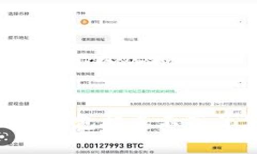 思考一个符合大众和的


 imToken钱包标志不亮了怎么办？