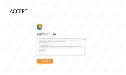 

imToken冷钱包支持的币种及使用指南