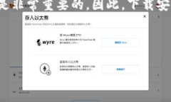 币安 (Binance) 是全球最大的加密货币交易平台之一