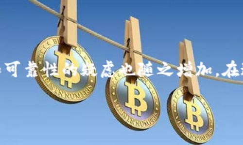 冷钱包会不会跑路是一个近年来加密货币和区块链行业中被频繁提及的话题。随着越来越多的人参与到数字货币投资的领域中，对于冷钱包的安全性和可靠性的疑虑也随之增加。在这篇文章中，我们将深入探讨这个问题，并分析一些相关的方面。我们还将解决一些关于冷钱包的常见问题，以帮助读者更好地理解它们的作用和安全性。

冷钱包会不会跑路？揭秘冷钱包的安全性与可靠性