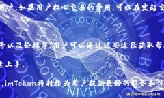   imToken苹果钱包：安全、便捷的数字资产管理工