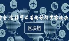 冷钱包是加密货币用户的重要组成部分，尤其是