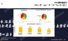 ImToken钱包是一款流行的数字货币钱包，支持多种