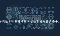 矿工费比较少的冷钱包是当前数字货币快速发展