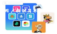 波宝钱包激活视频主要涉及如何轻松、快速地激