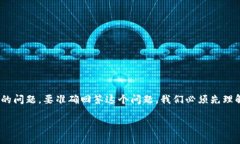 易币付钱包是冷钱包吗? 这是众多加密货币用户在